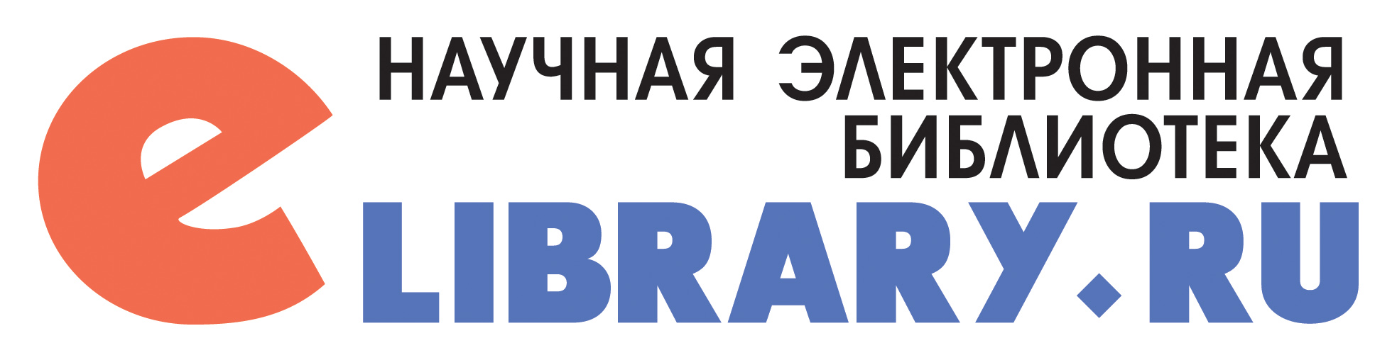 elibrary logo